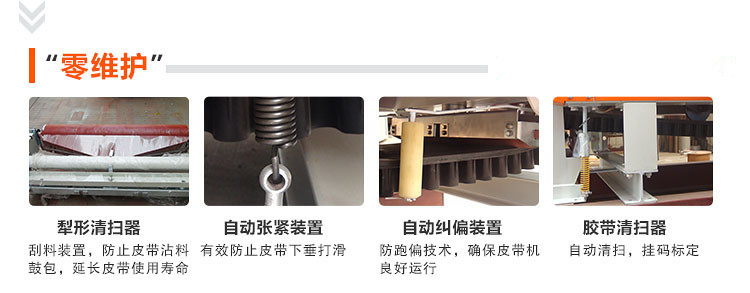 TDG帶式調(diào)速定量給料機